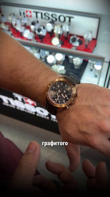 Tissot V8 наручные часы #timeclub