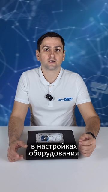 Как удалить запись с камер видеонаблюдения?🧐