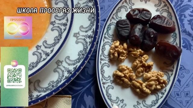 #ПОЧЕМУ_ВАРЮ_КАШУ_С_МОРКОВЬЮ_ФИНИКАМИ, ОРЕХАМИ_ДОБРЫМ_СЛОВОМ#ЖИВАЯ_ЕДА-ДА!#УЧИМСЯ_ОЖИВЛЯТЬ_ЕДУ