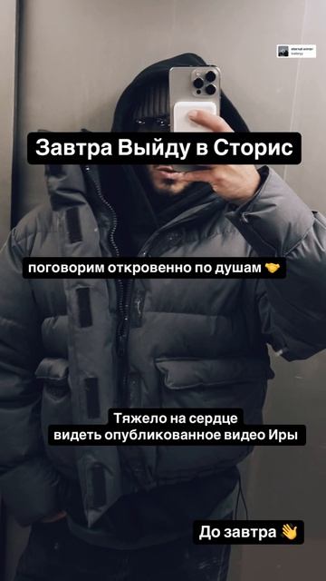 Арайка тоже вышел на связь 😏