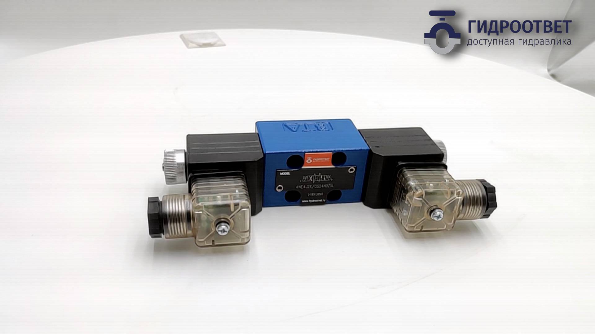 4WE4J2X/CG24N9Z5L - Гидрораспределитель золотниковый Ду 4 с электроуправлением