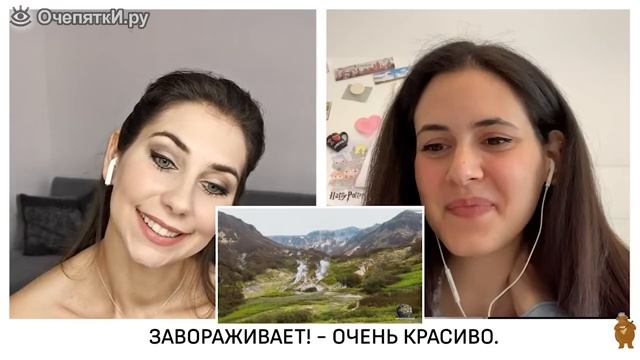 Природные красоты России
