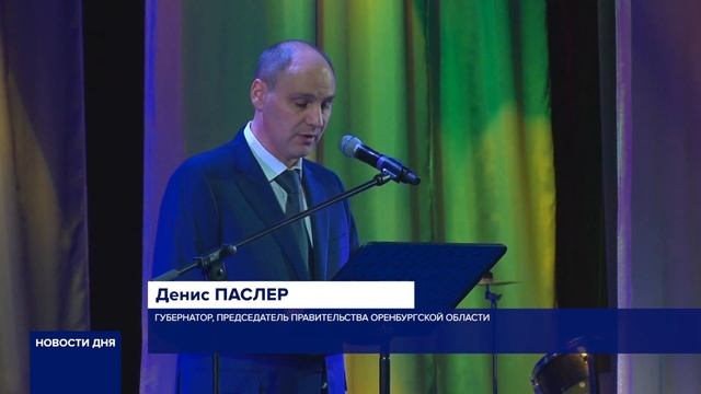 Награды профессионалам