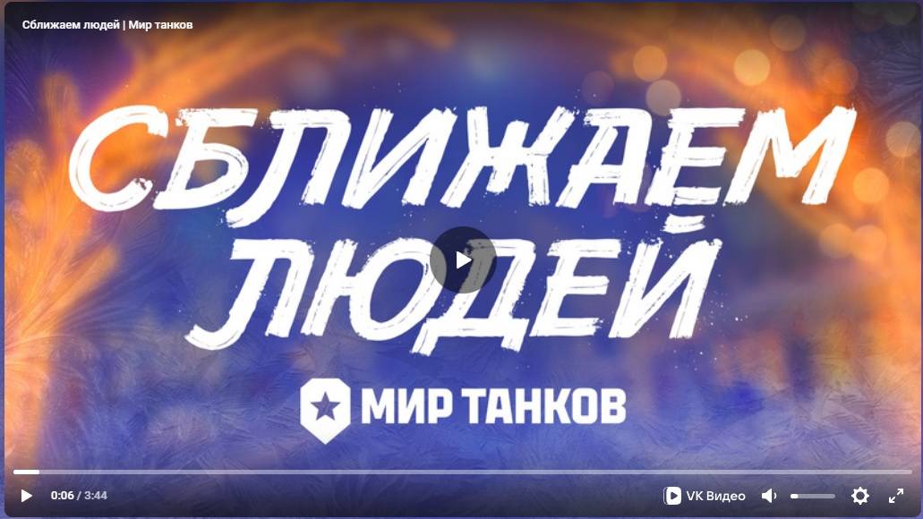 ВЗВОД ТАНКИСТОВ - ИГРА НА ПОБЕДУ! РЕФЕРАЛКА ✦ 2500 ЗОЛОТА ЗА ЗАГАДКУ №21 И 2500 ЗА ЛБЗ НА САУ ✦