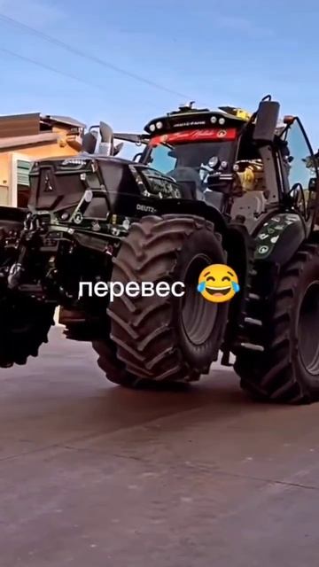 Перевес😂🚜трактор на дыбы