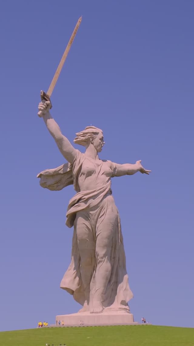 Волгоград