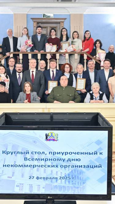 27 февраля 2025 г. руководитель центра АБВ участвовала во встрече  с мэром Хабаровска