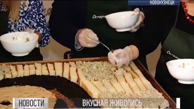 ВКУСНАЯ ЖИВОПИСЬ