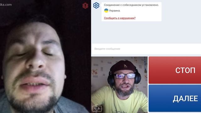 Как сам обзываешься так сам рабом и являещься.