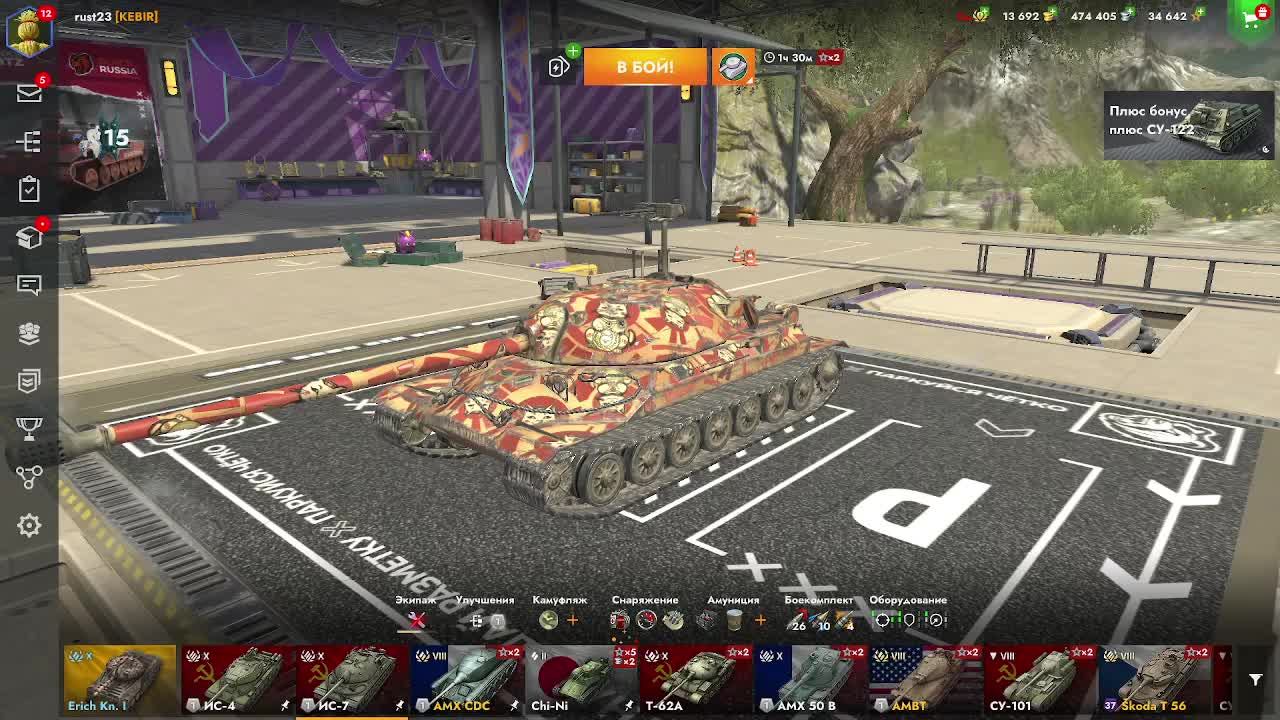 World of Tanks Bliz Повышаем КПД