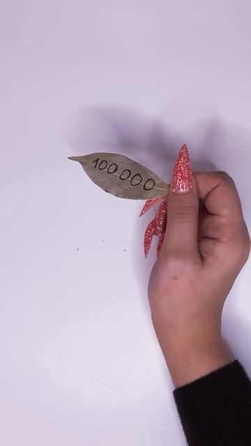 Тебе начнут поступать...
