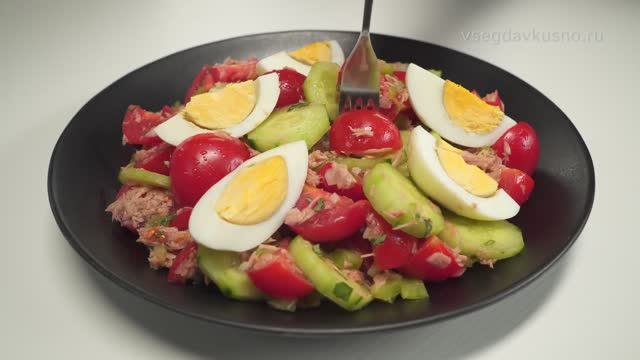 Супер быстро, супер вкусно, супер полезно - Тунцовый салат за 2 минуты!