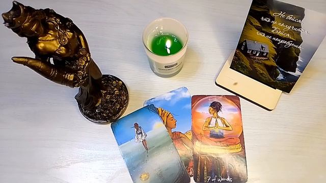 🌷Март🌷 Новые энергии 🌪️ Поток 🌪️