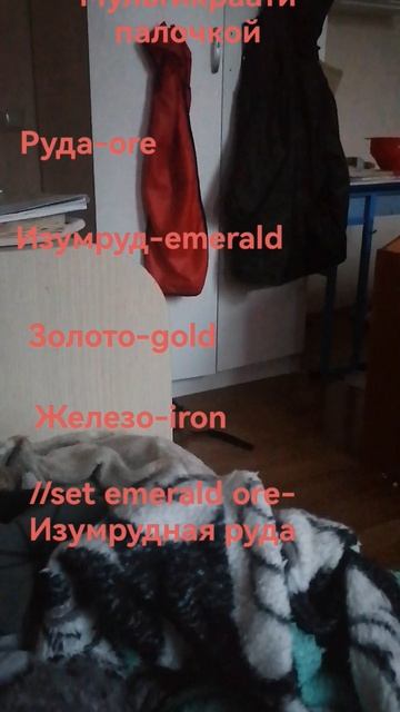 Каманды
