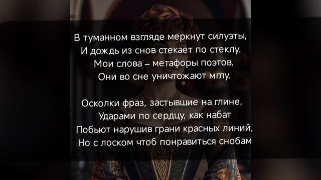 Риббентроп Молотов - драмеди