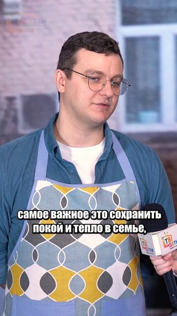 Согласны ли вы с тем, как ведёт себя ваш герой?