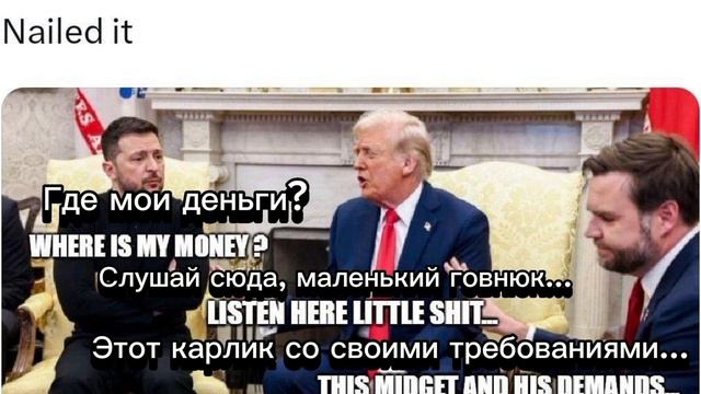 Сын Дональда Трампа троллит переговоры с Зеленским мемом.