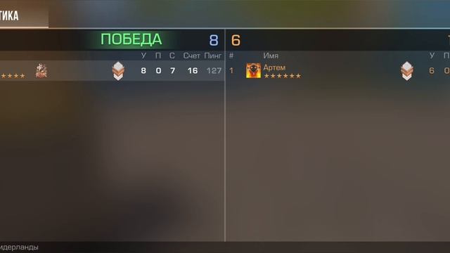 играю 2 режима стендофф 2