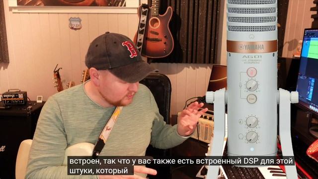 Обзор USB микрофона Yamaha AG01 (с русскими субтитрами)