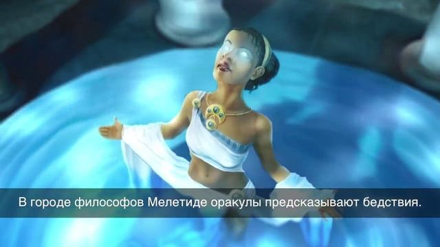 MTG - Theros- Russian Trailer