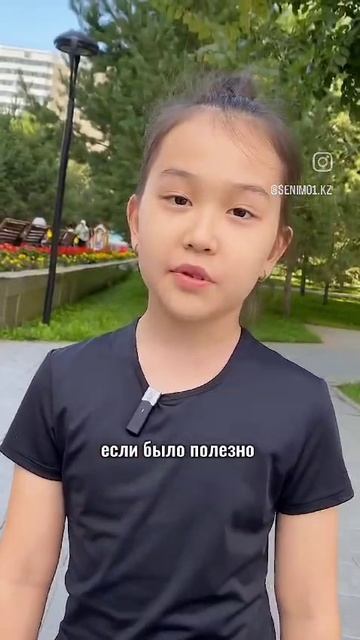 способы чтобы тебя не обижали