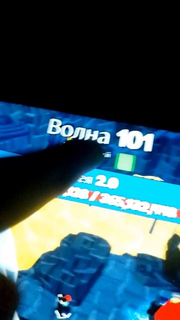 100 волн