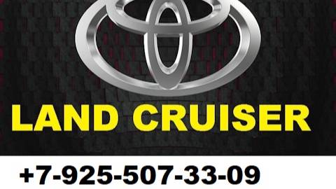 Land Cruiser 100 Сломался замок зажигания +7 925 507 33 09 ремонт