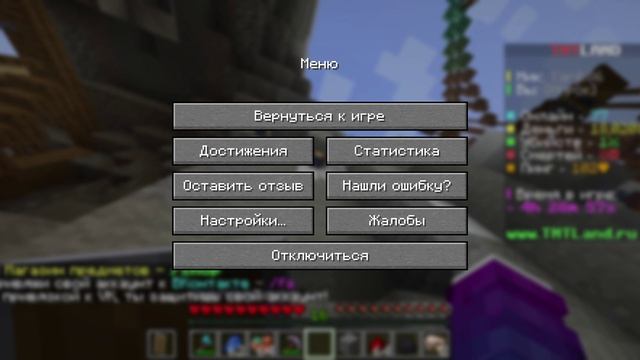 Minecraft_ 1.21.4 - Сетевая игра (сторонний сервер) 2025-03-01 19-41-23