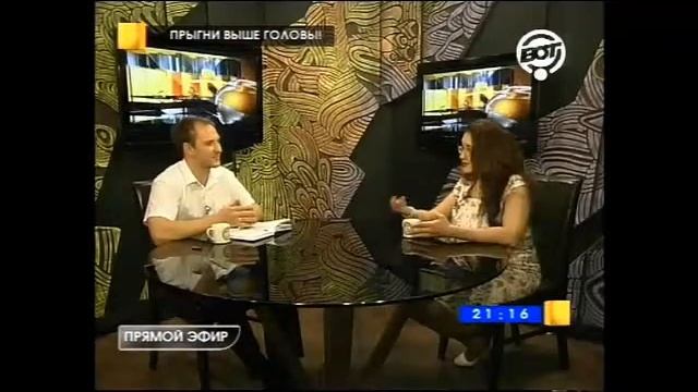 Прыгни Выше Головы с Владиславом Челпаченко и Лилией Габдуллиной - Выпуск №4 (Анти-Каша в Голове)