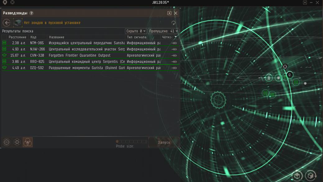 #eve online Жизнь в ВХ