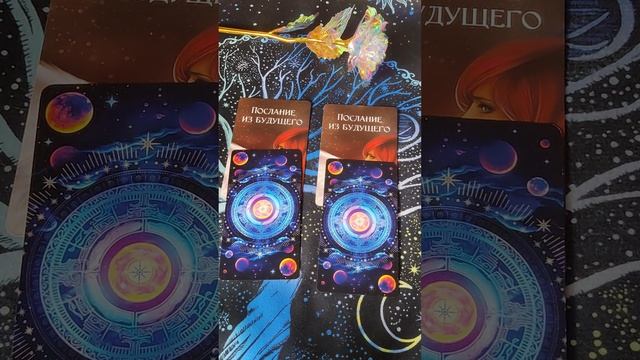 Вопрос ответ 34 #гадания #картытаро #таро