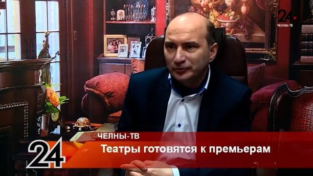 Театры готовятся к премьерам