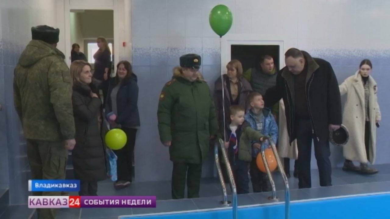 Детский сад для детей военнослужащих открыли во Владикавказе