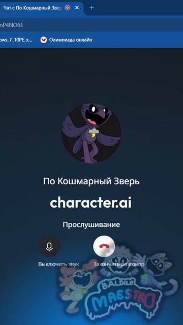 Общаюсь с По из Poppy Playtime 4