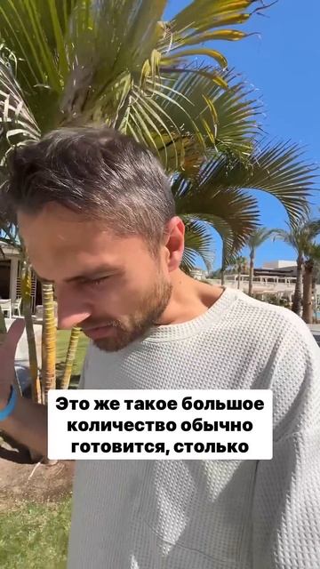 Больше всего бесит, когда выселяешься из отеля...