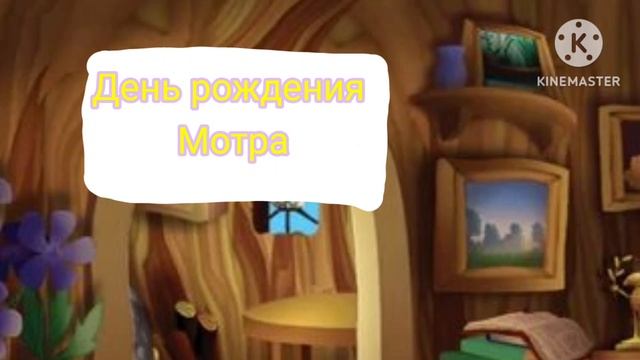 Сцена для финала 20 серии Космическое путешествие вместе с Лунтиком и для @user-vs3cc7iy1d