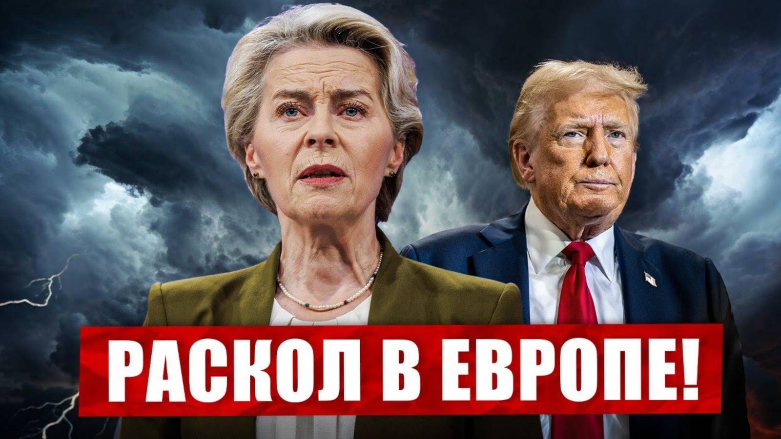 📹 Раскол в Европе. Массовые увольнения и протесты. Новости Европы