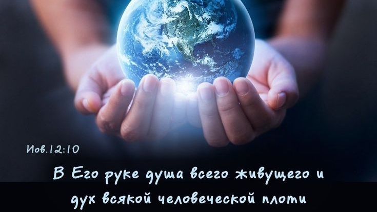 Мы кричим и штурмуем Небо | стихи христианские