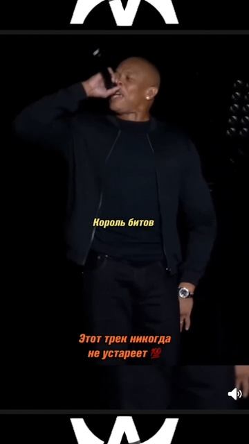 Dr. Dre, Snoop Dogg вечная классика