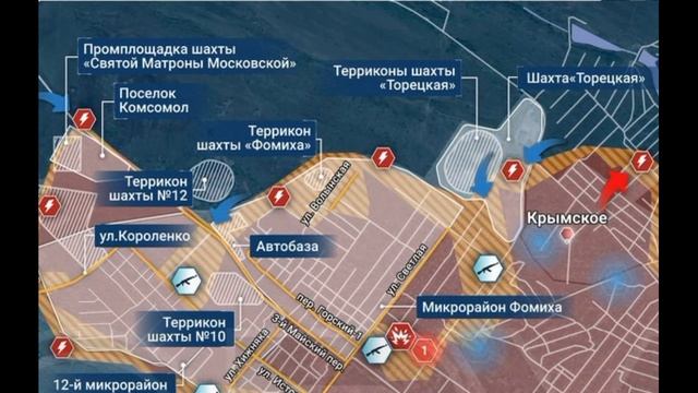 Фронтовая сводка 2 марта