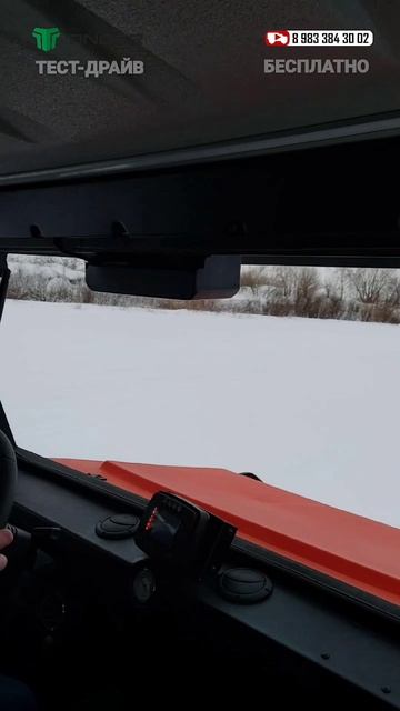 лобовое стекло открыаается