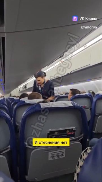 взлёт
