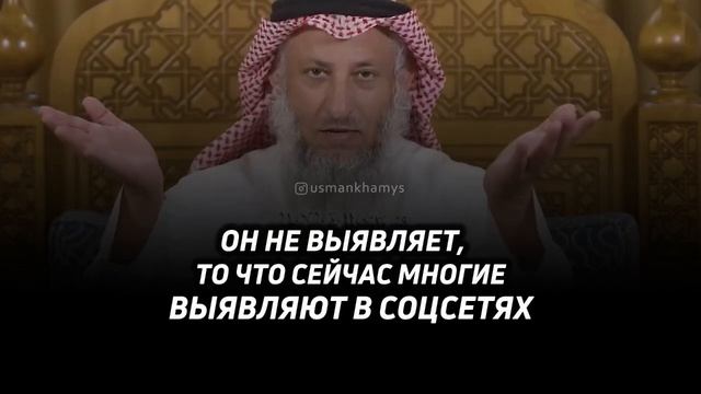 ЗАВИСТЬ -недовольство Аллахом.