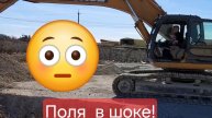 vlog Поля в шоке! Катается на экскаваторе