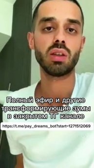 Узнай себя по-настоящему! Что скрывается за личностью? | Анар Дримс.