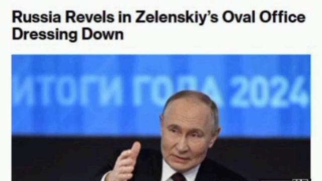 🇷🇺🇺🇸🇺🇦«Наглая свинья» Россия наслаждается унижением Зеленского в Овальном кабинете  Bloomberg