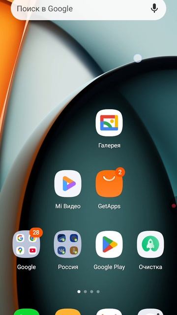 Как включить или выключить WI-FI на Redmi A3X #shorts #redmia3x #wifi