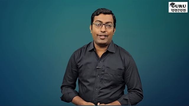 What is IBPS ? 2023 || Full Details about IBPS || Guru Chakachak