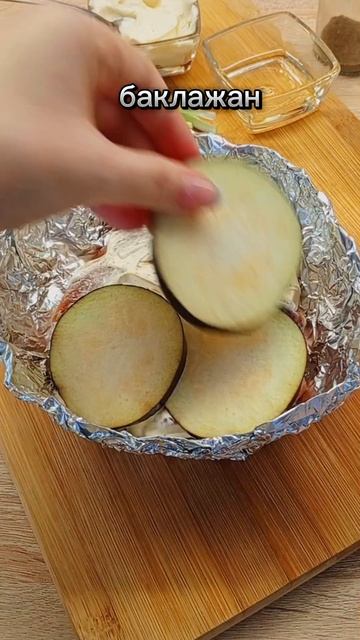 Запечённые овощи с мясом! #запечённыеовощи #рецепт #вкусныеблюдапросто
