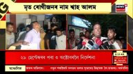 Breaking News | Goalpara অসামৰিক চিকিৎসালয়ত উত্তেজনা, ৰোগীৰ মৃত্যুক কেন্দ্ৰ কৰি উত্তপ্ত পৰিস্থিতি